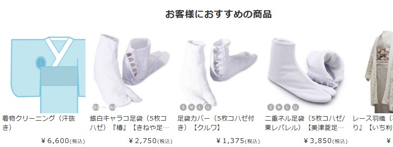 �Y�n�ƒ���l���Ȃ������ʔ̃T�C�g�y���������[���z���T�C�g